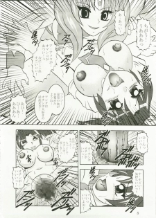 (C82) [Studio Kyawn (Murakami Masaki)] Getsuda ~ MoonSTRIKE (Smile Precure!) - page 8