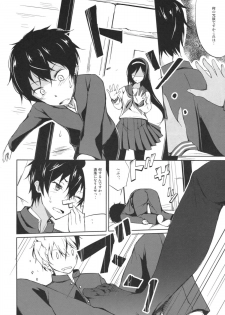 (C82) [Dream Halls! (Tsuzuri)] Ippuku no Itoma ni (Hyouka) - page 3