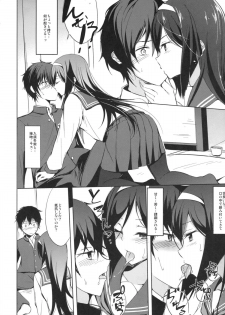 (C82) [Dream Halls! (Tsuzuri)] Ippuku no Itoma ni (Hyouka) - page 5