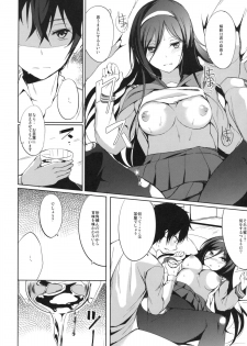 (C82) [Dream Halls! (Tsuzuri)] Ippuku no Itoma ni (Hyouka) - page 13