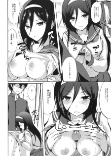 (C82) [Dream Halls! (Tsuzuri)] Ippuku no Itoma ni (Hyouka) - page 6