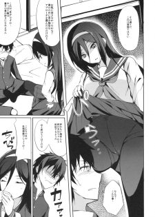 (C82) [Dream Halls! (Tsuzuri)] Ippuku no Itoma ni (Hyouka) - page 4