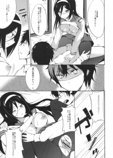 (C82) [Dream Halls! (Tsuzuri)] Ippuku no Itoma ni (Hyouka) - page 12