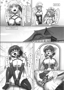 (CT18) [Hikari no Tomoshibi (Kousoku)] Sakuya to Reimu no Bondage de Ikou!! (Touhou Project) - page 23