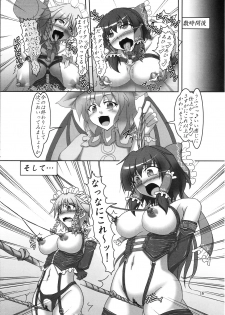 (CT18) [Hikari no Tomoshibi (Kousoku)] Sakuya to Reimu no Bondage de Ikou!! (Touhou Project) - page 15