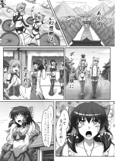 (CT18) [Hikari no Tomoshibi (Kousoku)] Sakuya to Reimu no Bondage de Ikou!! (Touhou Project) - page 4