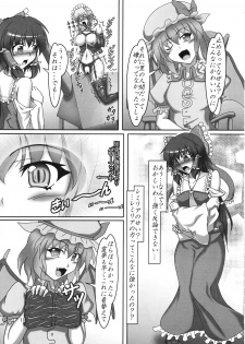 (CT18) [Hikari no Tomoshibi (Kousoku)] Sakuya to Reimu no Bondage de Ikou!! (Touhou Project) - page 10