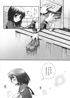 [Minami Rin] Netsuai Seitokai! - page 27