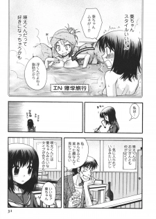 [Minami Rin] Netsuai Seitokai! - page 33
