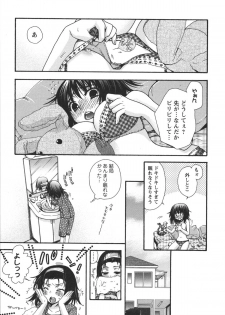 [Minami Rin] Netsuai Seitokai! - page 39