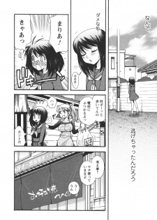 [Minami Rin] Netsuai Seitokai! - page 28