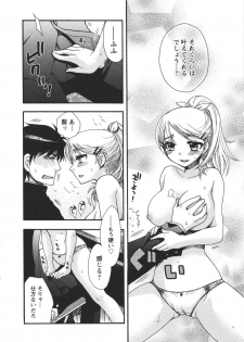 [Minami Rin] Netsuai Seitokai! - page 20