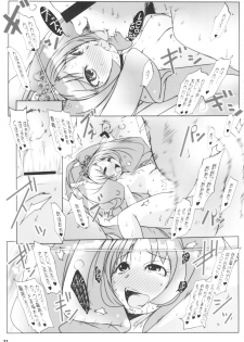 (C82) [Suitekiya (Suitekiya Yuumin)] Kimeseku Smile (Smile Precure!) - page 21