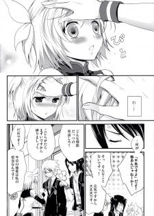 (C79) [Holiday School (Chikaya)] Oujosama no Tokkouyaku (Tales of Vesperia) - page 9