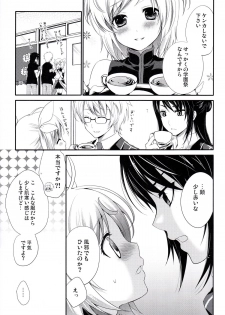 (C79) [Holiday School (Chikaya)] Oujosama no Tokkouyaku (Tales of Vesperia) - page 8