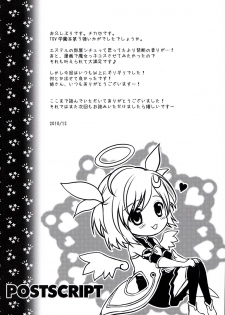 (C79) [Holiday School (Chikaya)] Oujosama no Tokkouyaku (Tales of Vesperia) - page 29