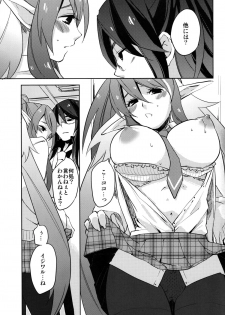 [Rocca (Hidaka Ryou)] Itaino Itaino Tondeke (Tales of Vesperia) - page 8