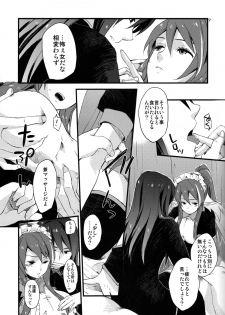 [Rocca (Hidaka Ryou)] Milk Girl (Tales of Vesperia) - page 8