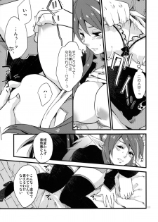 [Rocca (Hidaka Ryou)] Milk Girl (Tales of Vesperia) - page 10