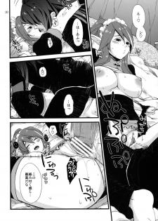 [Rocca (Hidaka Ryou)] Milk Girl (Tales of Vesperia) - page 19