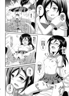 (C82) [CROSS-DO (Masakichi)] Itoshii Ore no Tenshi ga Maji Tenshi (Ore no Imouto ga Konnani Kawaii Wake ga Nai) - page 21