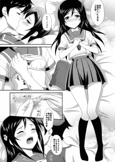 (C82) [CROSS-DO (Masakichi)] Itoshii Ore no Tenshi ga Maji Tenshi (Ore no Imouto ga Konnani Kawaii Wake ga Nai) - page 8