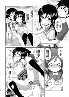 (C82) [CROSS-DO (Masakichi)] Itoshii Ore no Tenshi ga Maji Tenshi (Ore no Imouto ga Konnani Kawaii Wake ga Nai) - page 17