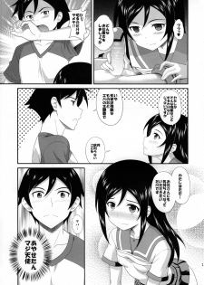 (C82) [CROSS-DO (Masakichi)] Itoshii Ore no Tenshi ga Maji Tenshi (Ore no Imouto ga Konnani Kawaii Wake ga Nai) - page 12