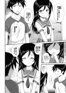 (C82) [CROSS-DO (Masakichi)] Itoshii Ore no Tenshi ga Maji Tenshi (Ore no Imouto ga Konnani Kawaii Wake ga Nai) - page 5