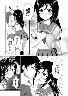 (C82) [CROSS-DO (Masakichi)] Itoshii Ore no Tenshi ga Maji Tenshi (Ore no Imouto ga Konnani Kawaii Wake ga Nai) - page 6