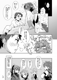 (Shota Scratch 18) [Blue Drop (Guri)] KMKG! 2 (Kyuushu Sentai Danjija) - page 13