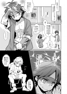 (Shota Scratch 18) [Blue Drop (Guri)] KMKG! 2 (Kyuushu Sentai Danjija) - page 3