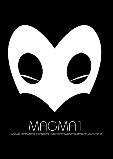 [Eric Peterson (Arao Masaki)] MAGMA1 (Ultraman) [Digital] - page 5