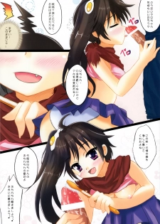 (C82) [Star-Dreamer Tei (Staryume)] Happy Together 01 (Bakemonogatari) - page 5