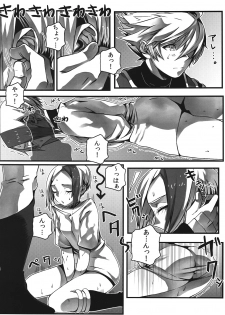 [Amelia (Nagisuke)] Hot Shot!! (Psychic Force) - page 7