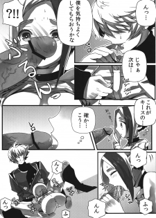 [Amelia (Nagisuke)] Hot Shot!! (Psychic Force) - page 10