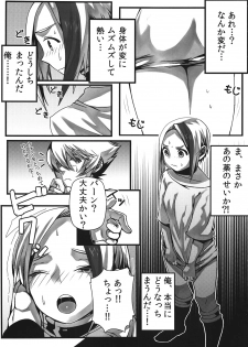 [Amelia (Nagisuke)] Hot Shot!! (Psychic Force) - page 6