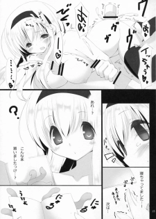 (C82) [seventh zest (Mutsuno Hexa)] Gyouretsu Shoujo II (Original) - page 17