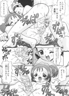 (C61) [Mr.OUTSIDE (Tomohara Michiya)] Subete no Mirai ni Hikariare 6 (Ojamajo Doremi) - page 14