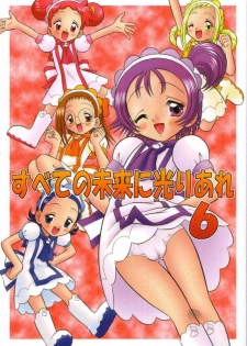 (C61) [Mr.OUTSIDE (Tomohara Michiya)] Subete no Mirai ni Hikariare 6 (Ojamajo Doremi) - page 1