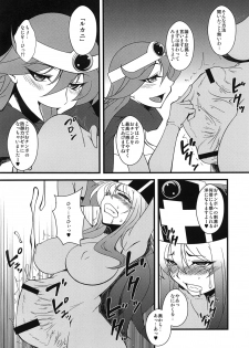[Hanjuku Yude Tamago (Canadazin)] Ochinchin no Haeta Souryo-san ga Kenja-san ni Ijimerareru Hon (Dragon Quest III) [Digital] - page 5