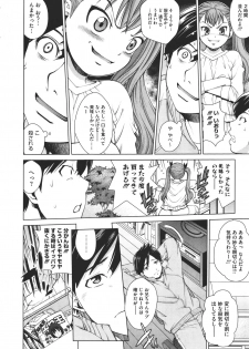 [Kitani Sai] Ana Sis Ch.1-2 (Complete) - page 29