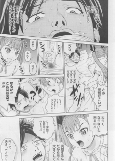 [Kitani Sai] Ana Sis Ch.1-2 (Complete) - page 8