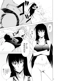 [MIDNIGHT ANGEL (52siki)] Kawakami-Ten (Maji de Watashi ni Koi Shinasai!) [Digital] - page 3