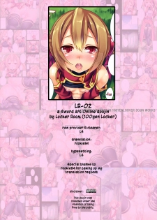 (C82) [Locker Room (100yen Locker)] LR-02 (Sword Art Online) [English] [rookie84] - page 17