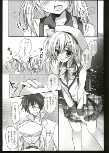 (C82) [LOOPTHELOOP! (Herurun)] Elise-chan ga Itazura Sarechau Hon (Tales of Xillia) - page 4