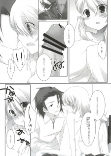 (HaruCC17) [K-TORACAT, Chicken Chicken Machine (Toraneko, Mango Pudding)] XXX Kiss Kiss Kiss (Tales of Xillia) - page 18