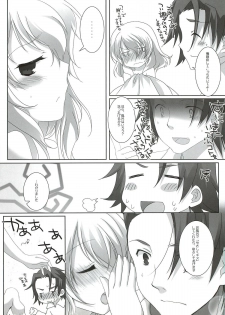 (HaruCC17) [K-TORACAT, Chicken Chicken Machine (Toraneko, Mango Pudding)] XXX Kiss Kiss Kiss (Tales of Xillia) - page 29