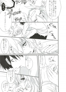 (HaruCC17) [K-TORACAT, Chicken Chicken Machine (Toraneko, Mango Pudding)] XXX Kiss Kiss Kiss (Tales of Xillia) - page 49