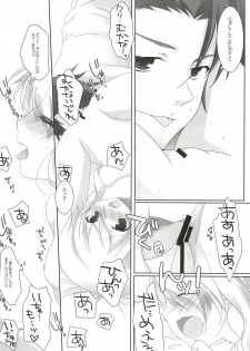 (HaruCC17) [K-TORACAT, Chicken Chicken Machine (Toraneko, Mango Pudding)] XXX Kiss Kiss Kiss (Tales of Xillia) - page 16